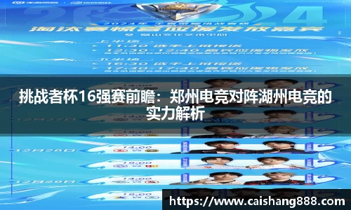 bevictor伟德官方网站