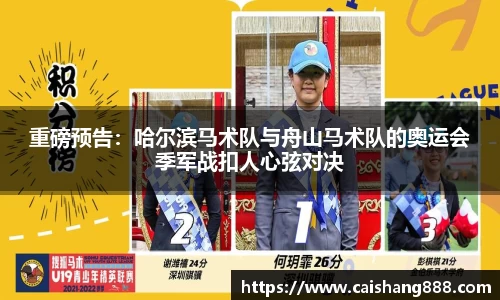 bevictor伟德平台
