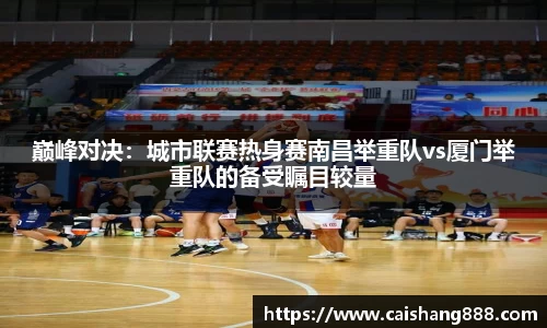 bevictor伟德官方网站