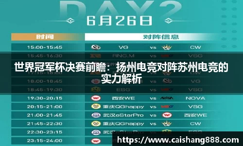 bv伟德国际