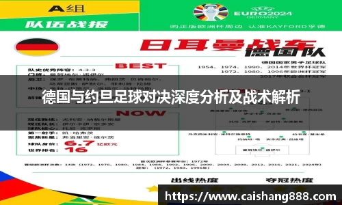 bv伟德国际
