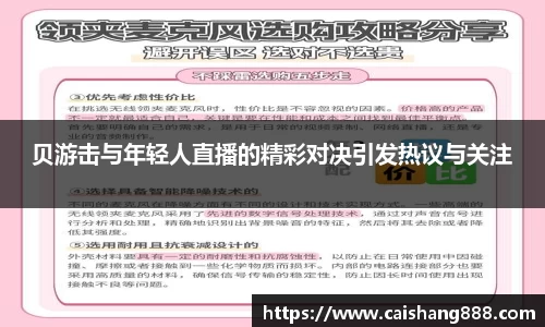 bv伟德国际
