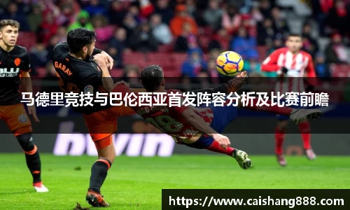 bevictor伟德登录入口