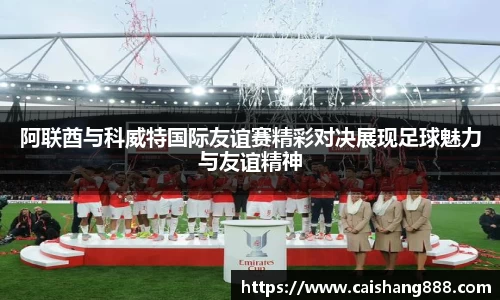 bevictor伟德官方网站