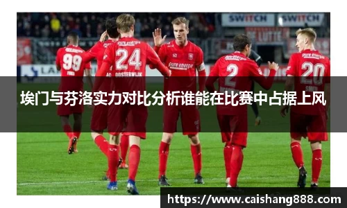 球速体育h5