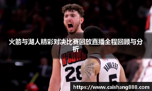 球速体育平台