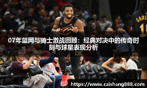 球速体育平台