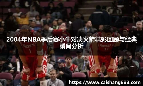 球速体育
