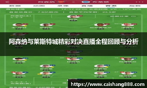 球速体育