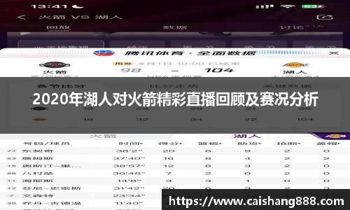 球速体育