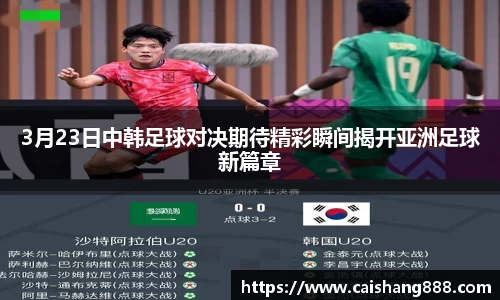 球速体育
