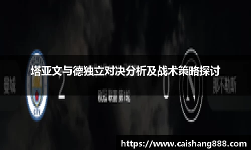 球速体育APP