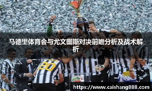 球速体育平台